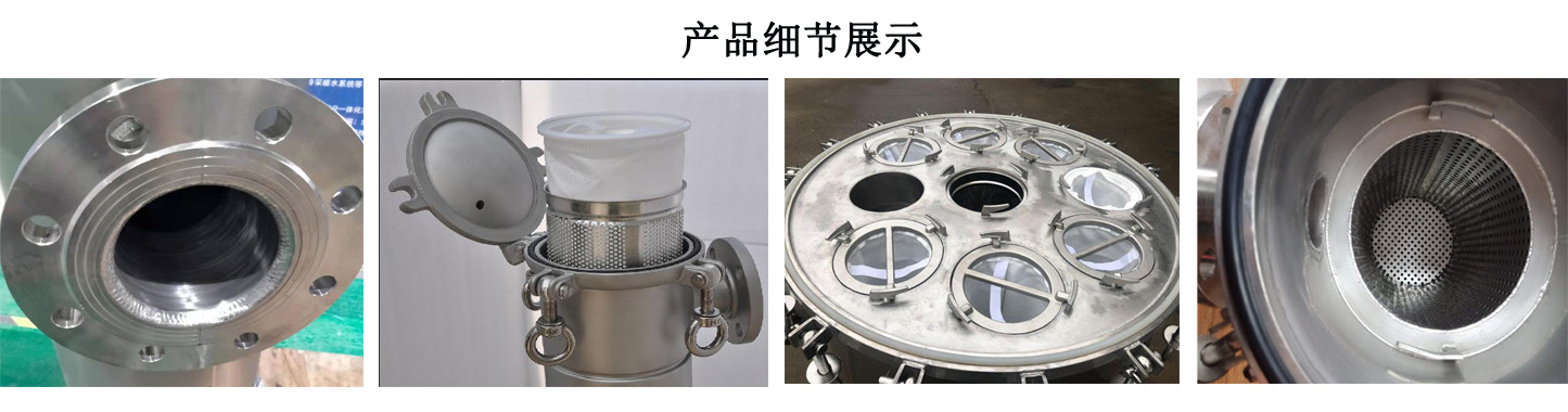 120t/h不锈钢袋式过滤器